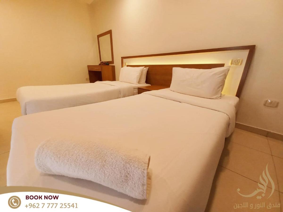 Lujain Hotel فندق النور واللجين Амман Екстер'єр фото