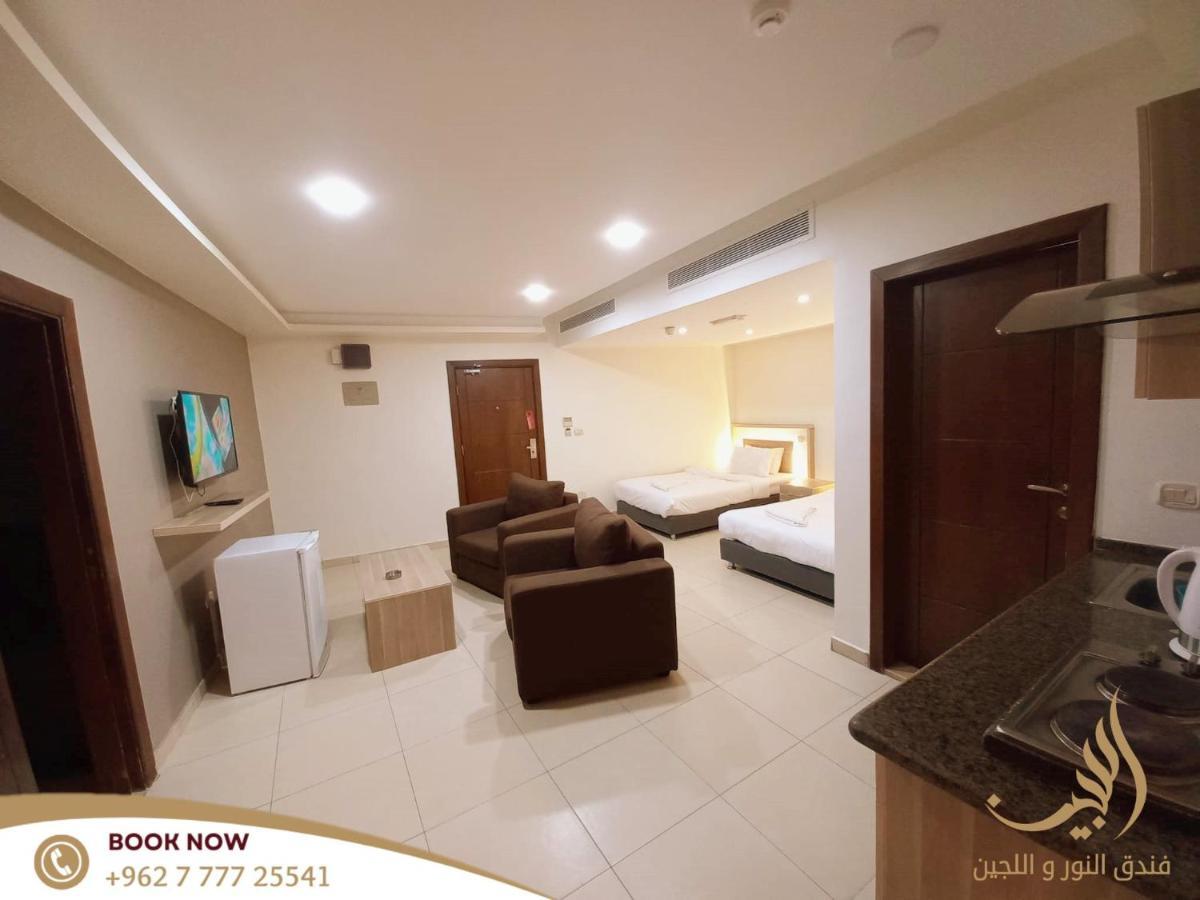 Lujain Hotel فندق النور واللجين Амман Екстер'єр фото
